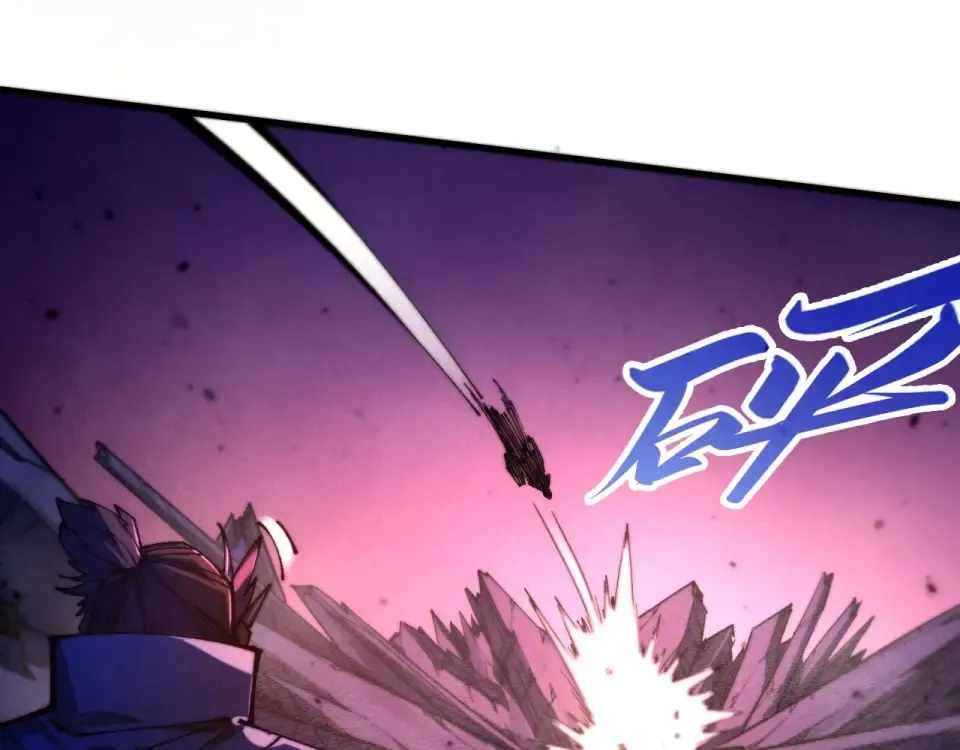 The Eternal Supreme Chapter 486 - Page 75