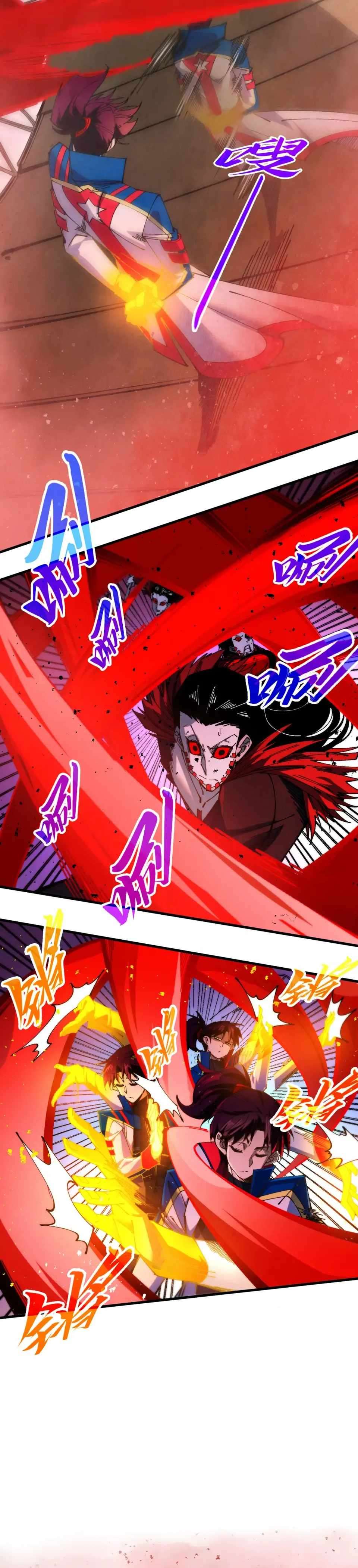 The Eternal Supreme Chapter 487 - Page 9