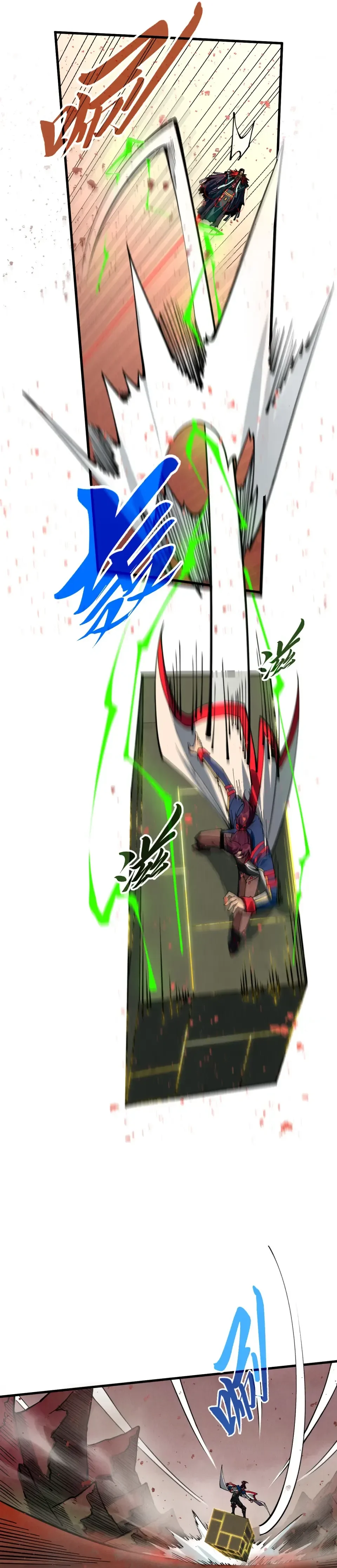 The Eternal Supreme Chapter 488 - Page 17