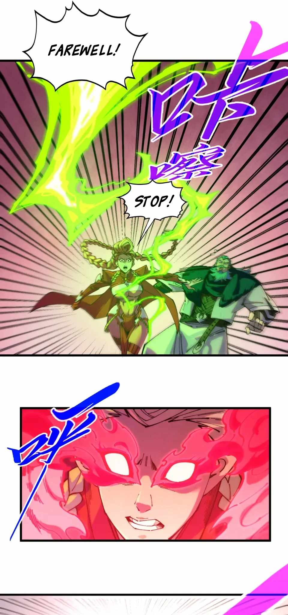 The Eternal Supreme Chapter 490 - Page 20