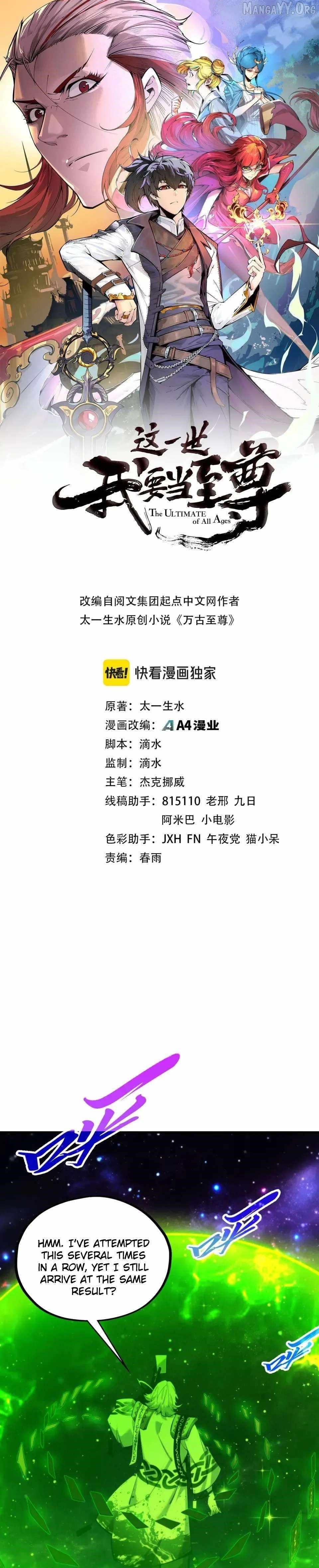 The Eternal Supreme Chapter 496 - Page 1