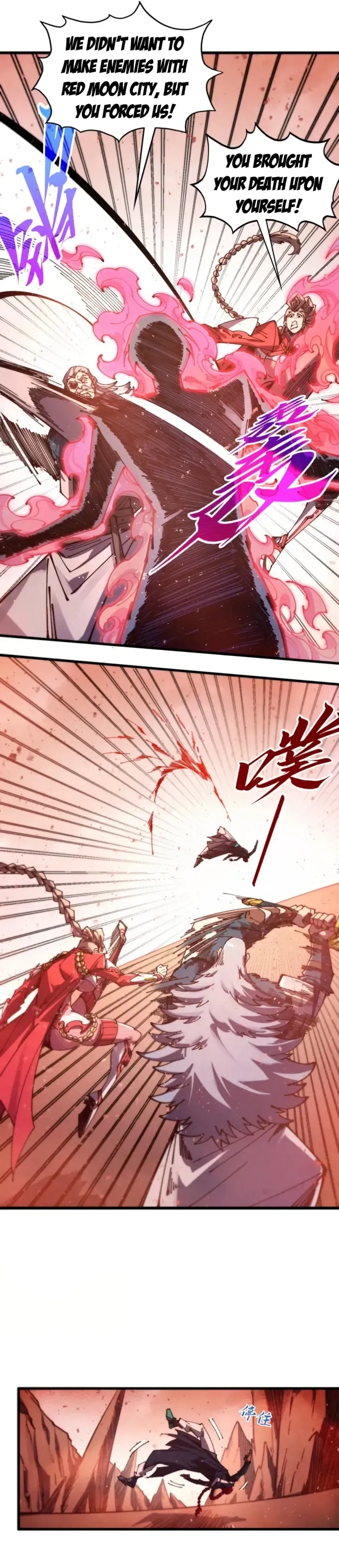 The Eternal Supreme Chapter 500 - Page 29