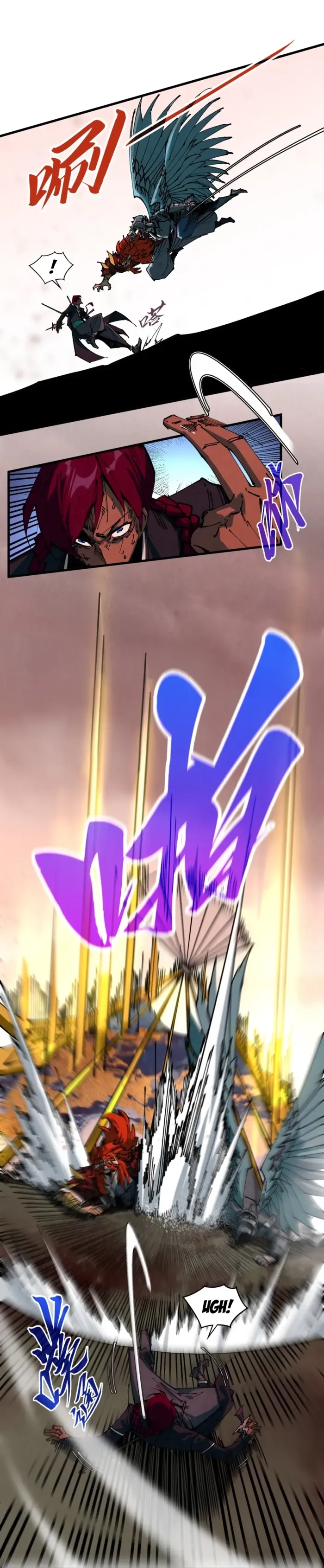 The Eternal Supreme Chapter 500 - Page 6