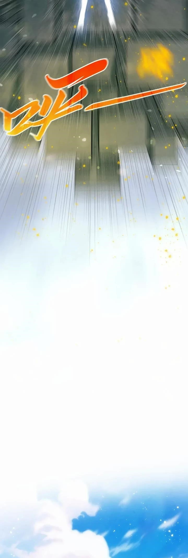 The Eternal Supreme Chapter 501 - Page 35