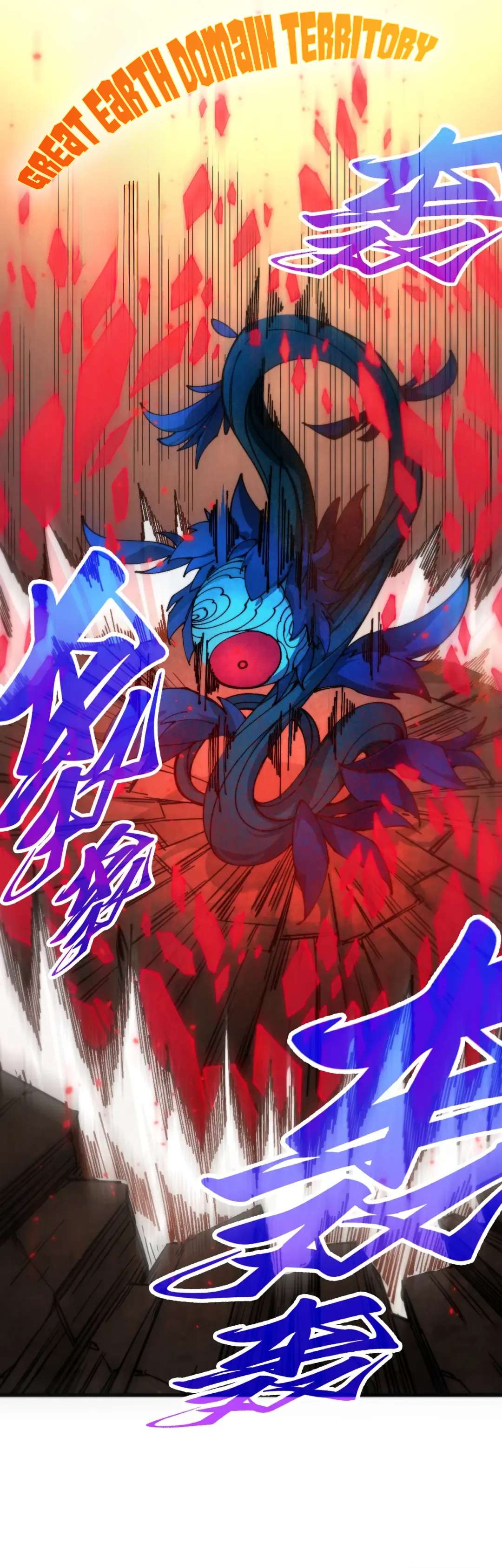 The Eternal Supreme Chapter 507 - Page 21