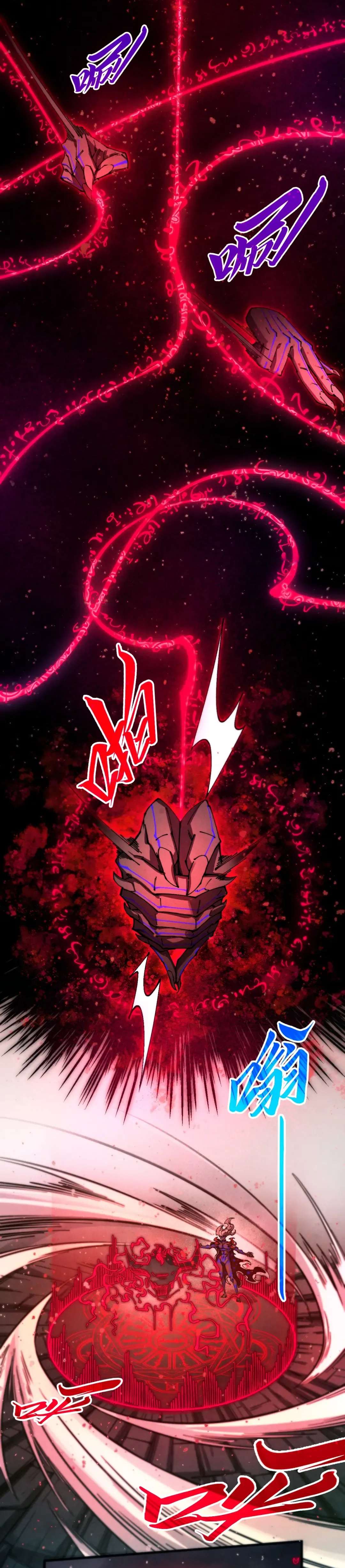 The Eternal Supreme Chapter 511 - Page 3