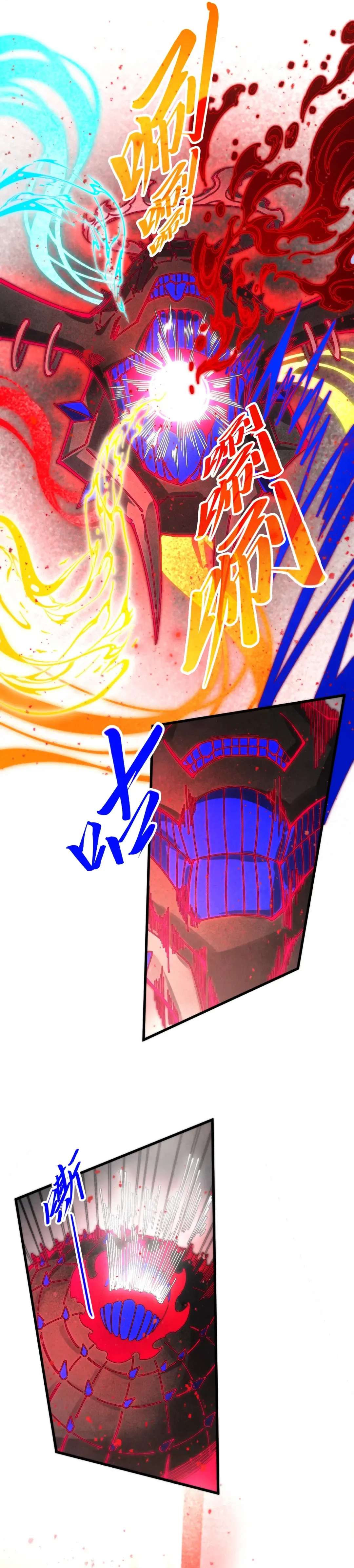 The Eternal Supreme Chapter 511 - Page 9