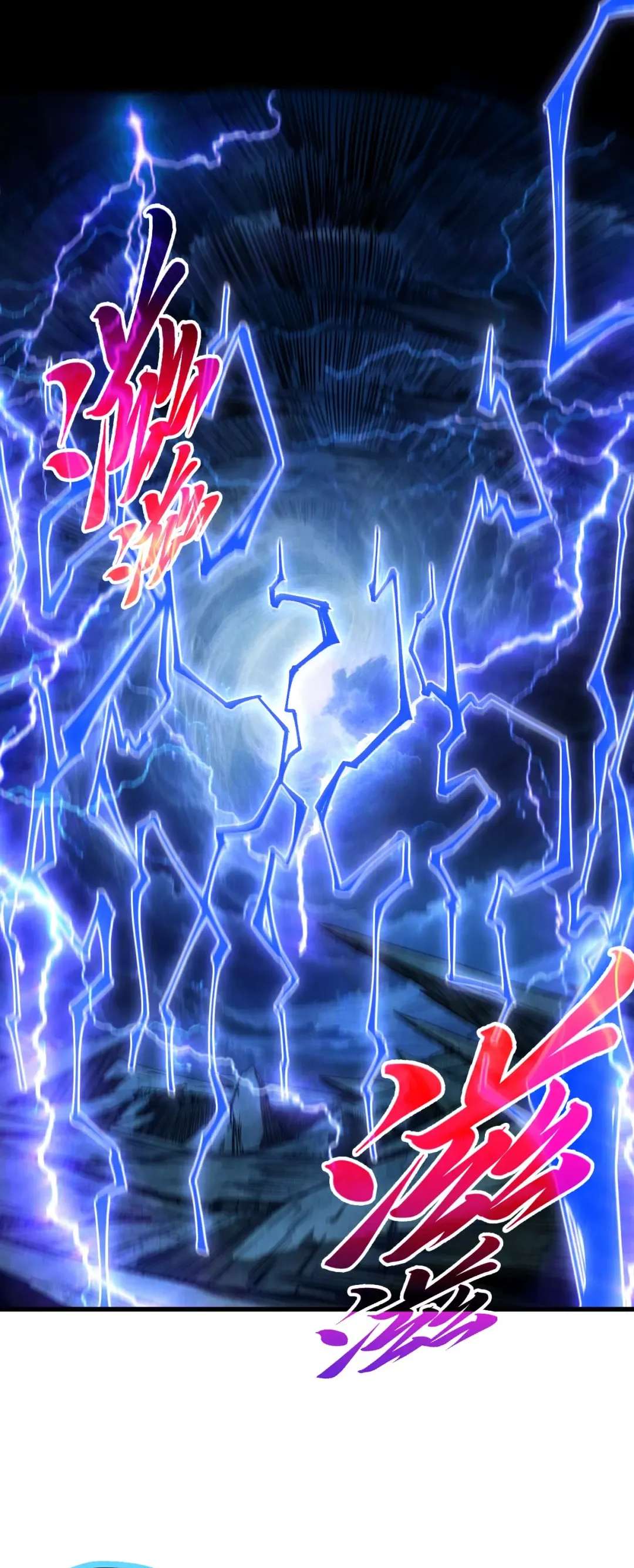 The Eternal Supreme Chapter 512 - Page 11