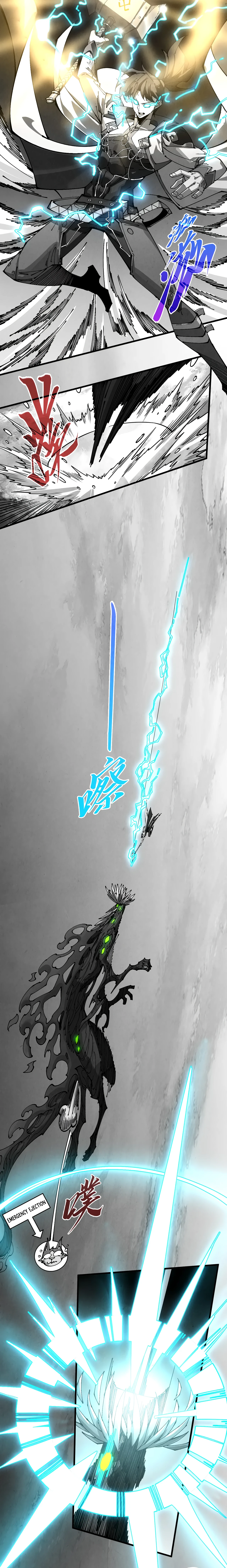 The Eternal Supreme Chapter 515 - Page 4