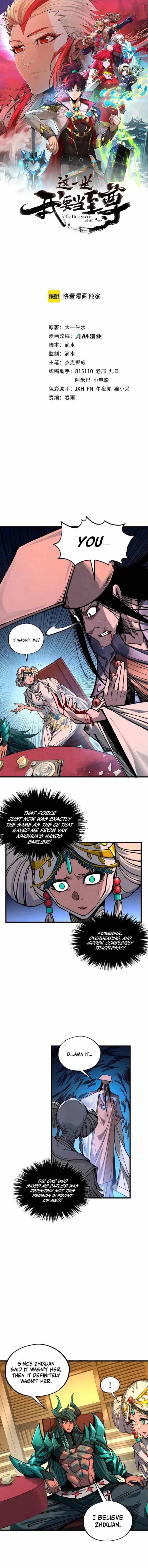 The Eternal Supreme Chapter 522 - Page 1