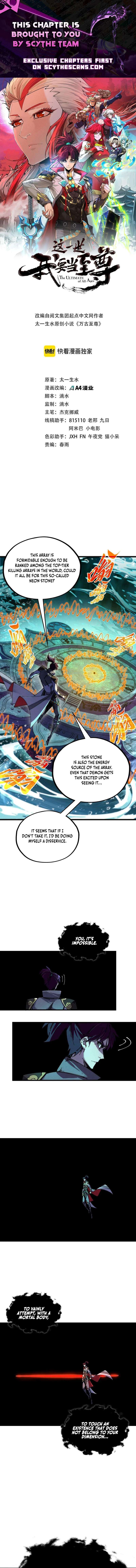 The Eternal Supreme Chapter 535 - Page 1