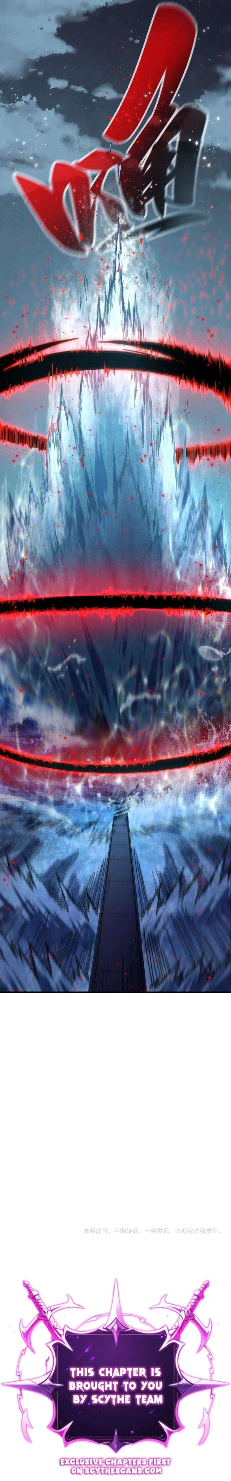 The Eternal Supreme Chapter 535 - Page 12