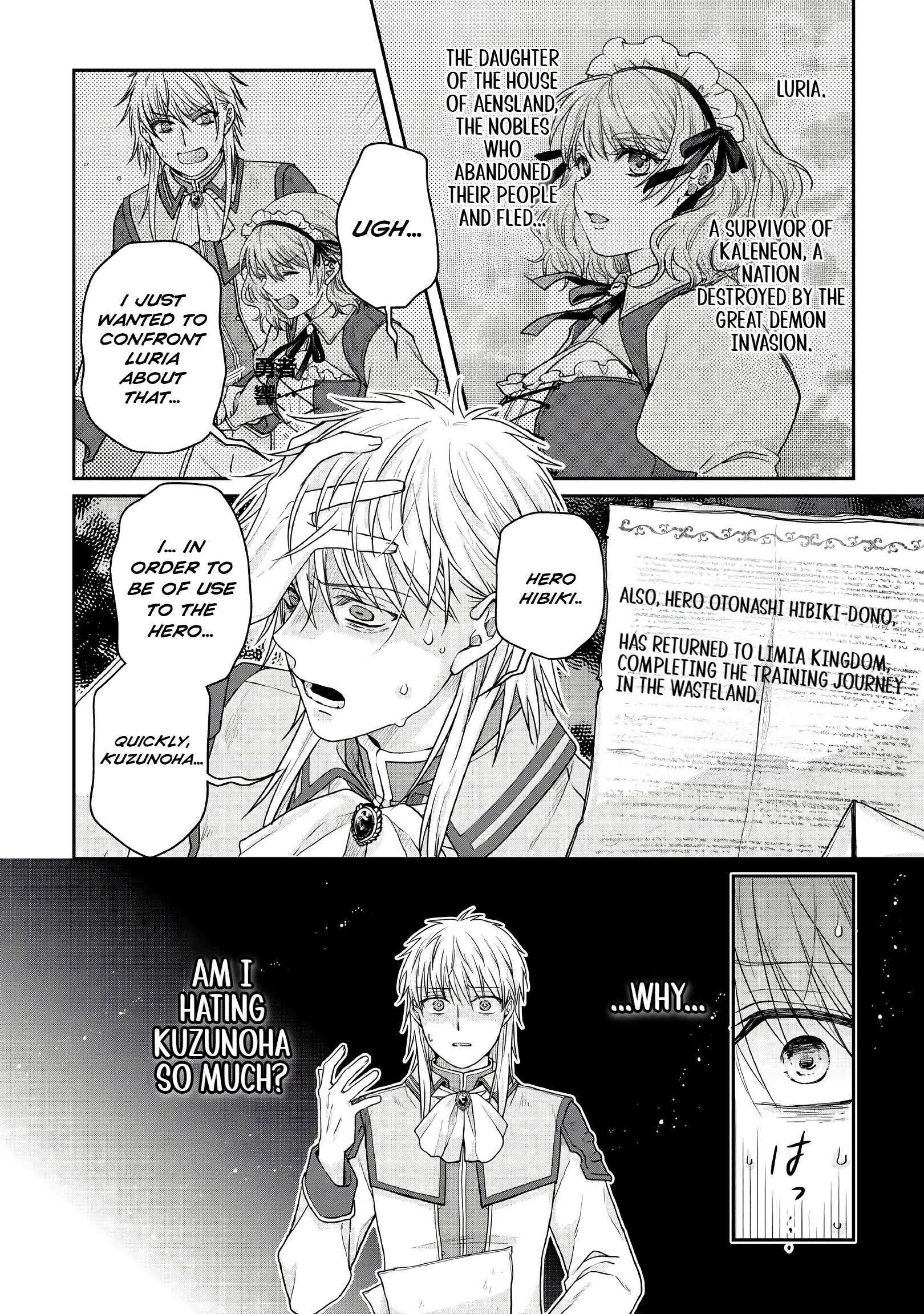 Tsuki Ga Michibiku Isekai Douchuu Chapter 113 - Page 26