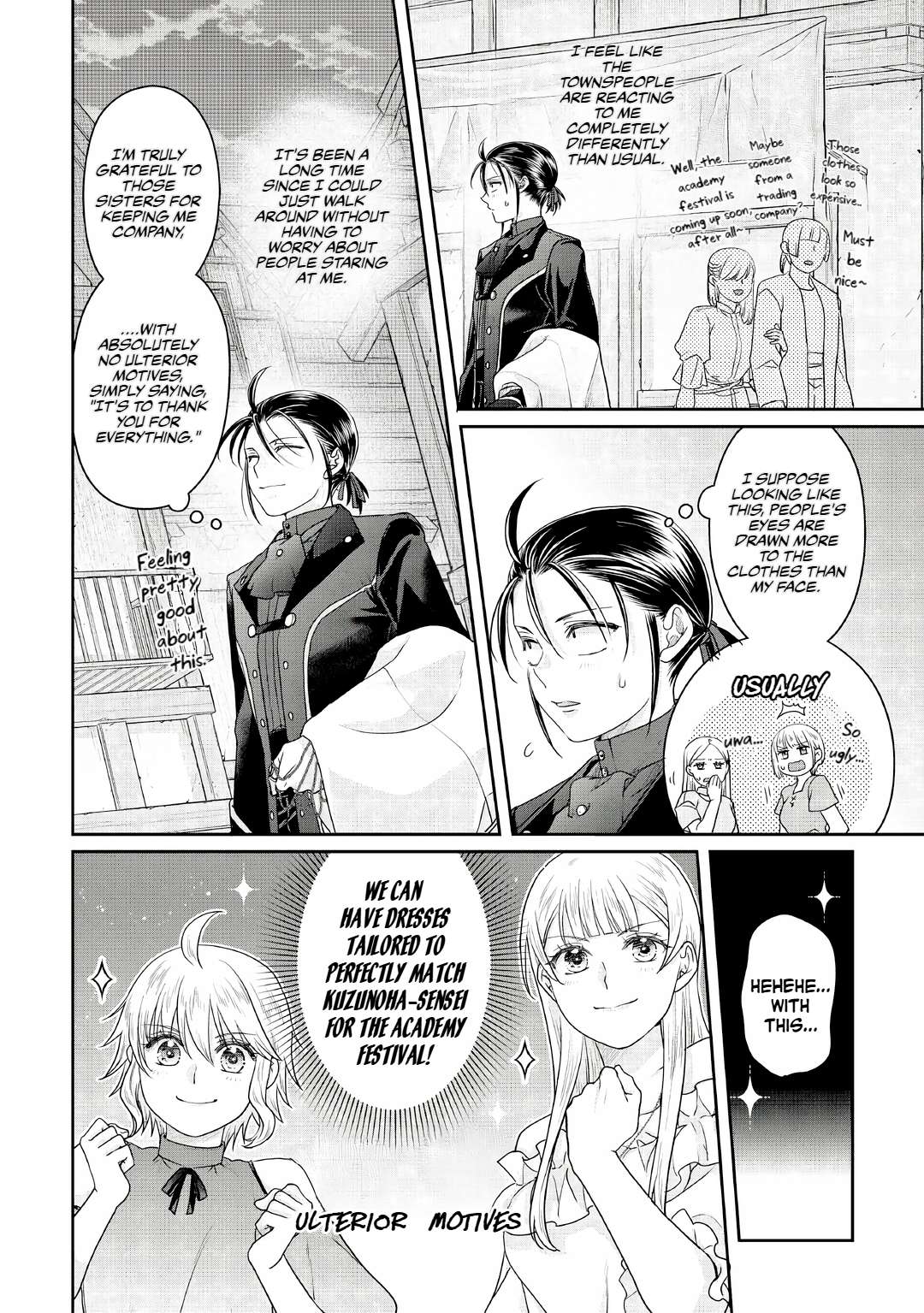 Tsuki Ga Michibiku Isekai Douchuu Chapter 115 - Page 22