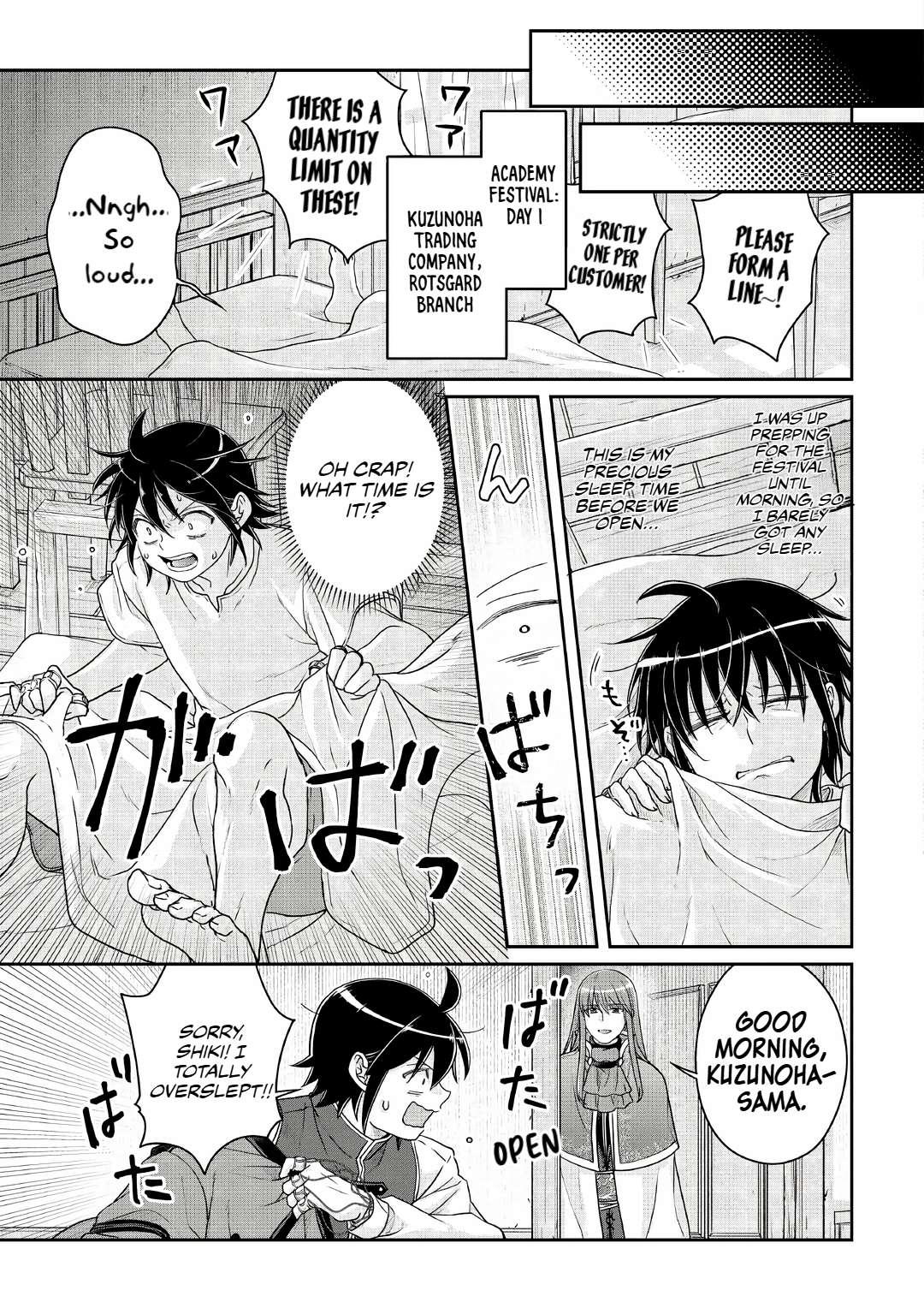 Tsuki Ga Michibiku Isekai Douchuu Chapter 115 - Page 25