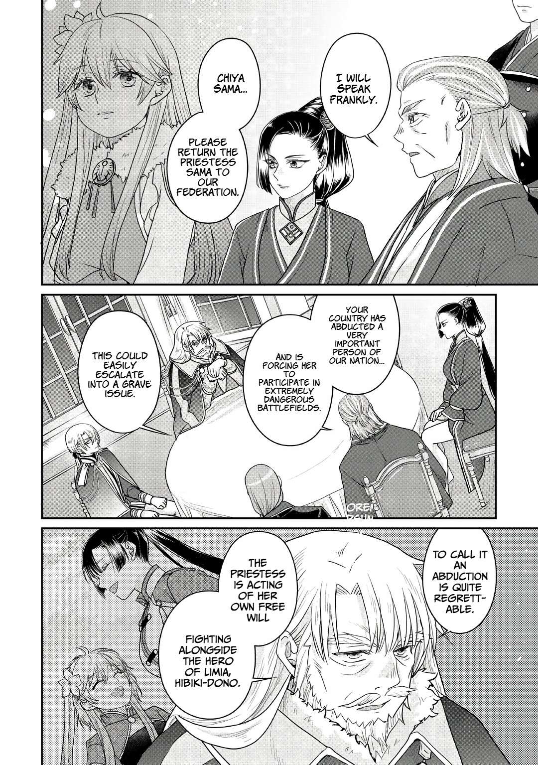 Tsuki Ga Michibiku Isekai Douchuu Chapter 116 - Page 18