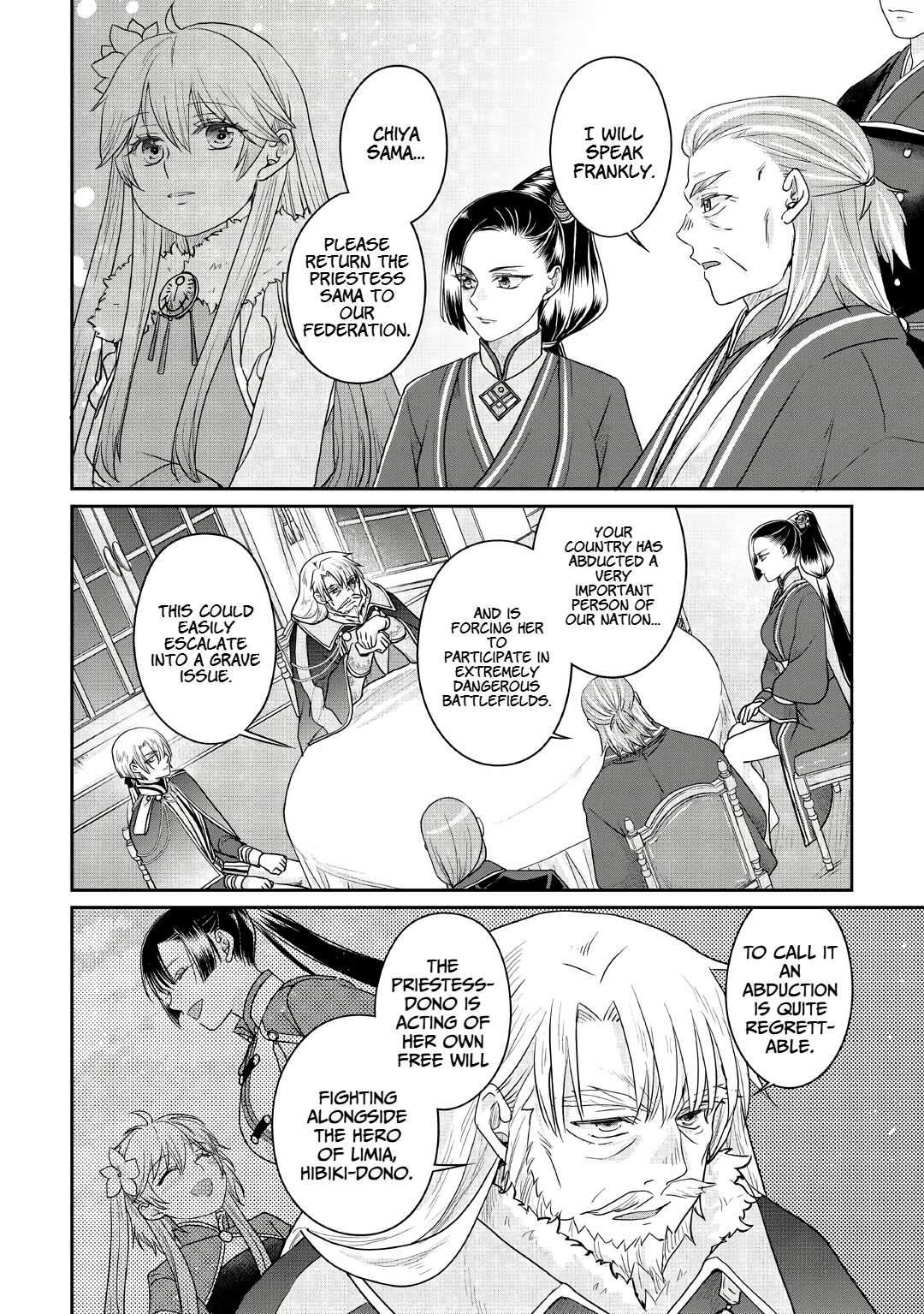 Tsuki Ga Michibiku Isekai Douchuu Chapter 116 - Page 19