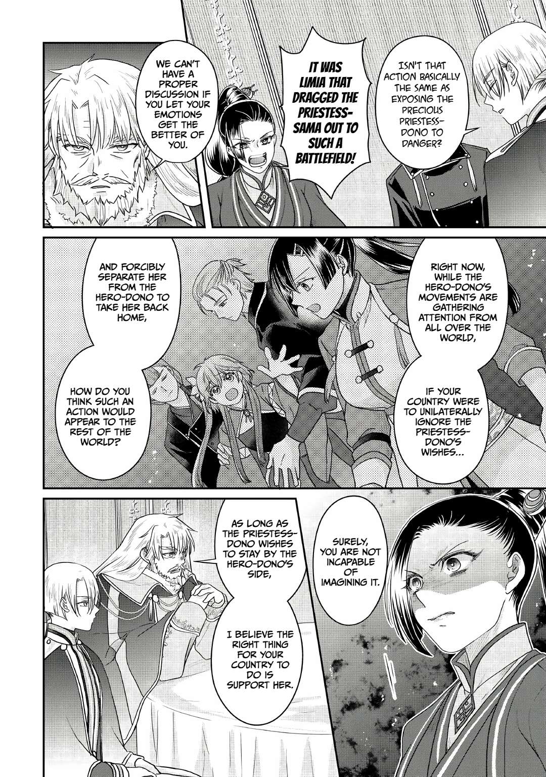 Tsuki Ga Michibiku Isekai Douchuu Chapter 116 - Page 21