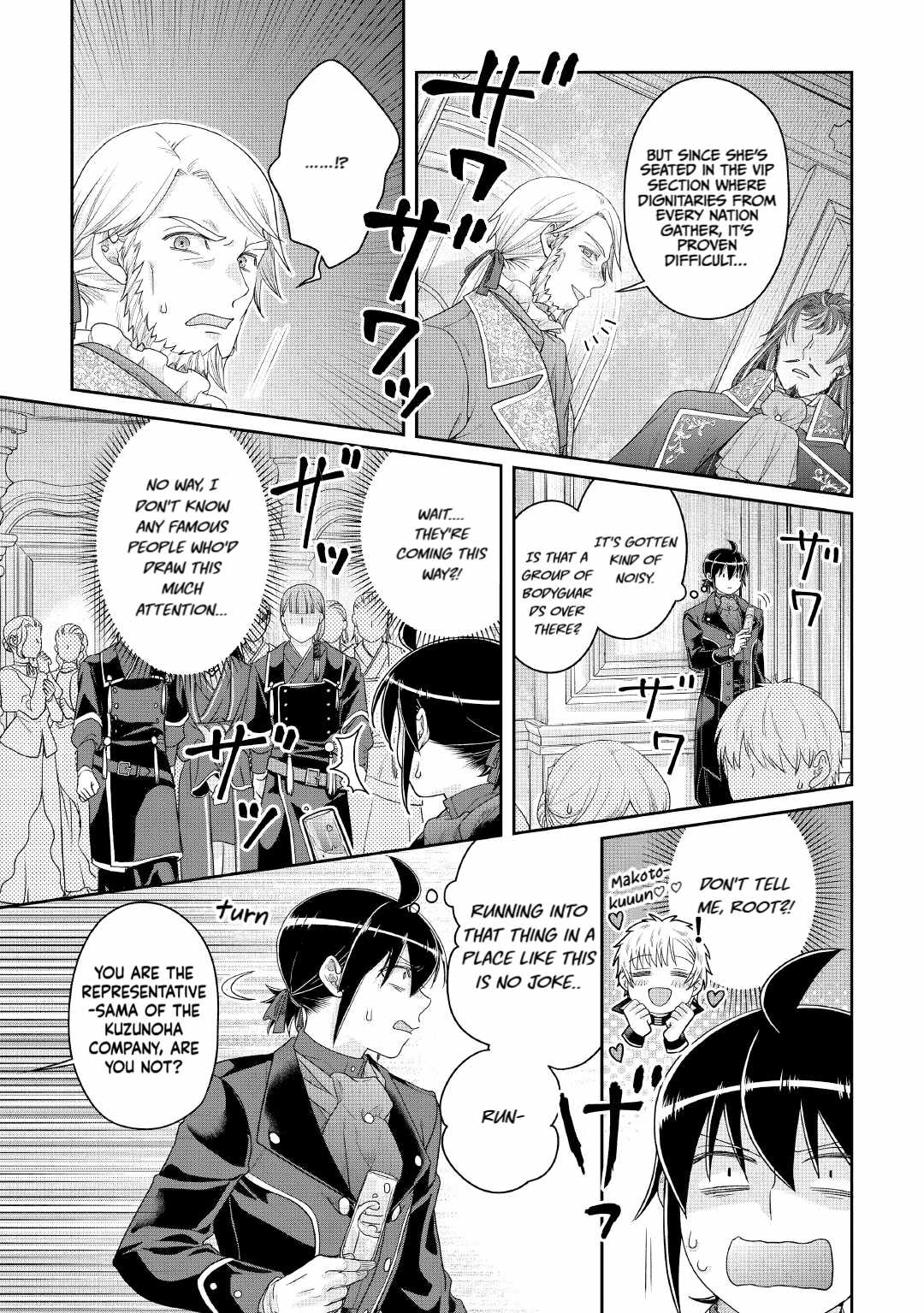 Tsuki Ga Michibiku Isekai Douchuu Chapter 117 - Page 11