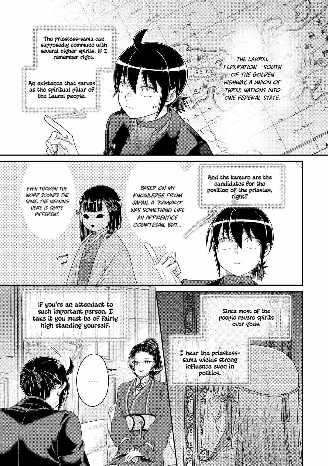 Tsuki Ga Michibiku Isekai Douchuu Chapter 117 - Page 15