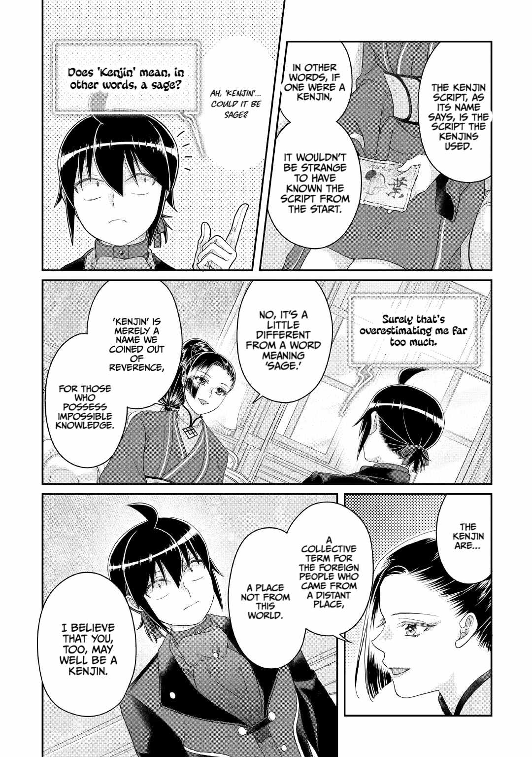 Tsuki Ga Michibiku Isekai Douchuu Chapter 117 - Page 20