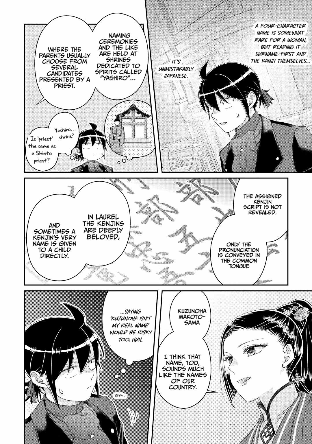 Tsuki Ga Michibiku Isekai Douchuu Chapter 117 - Page 22