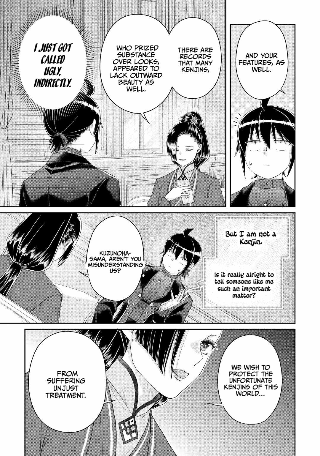 Tsuki Ga Michibiku Isekai Douchuu Chapter 117 - Page 23