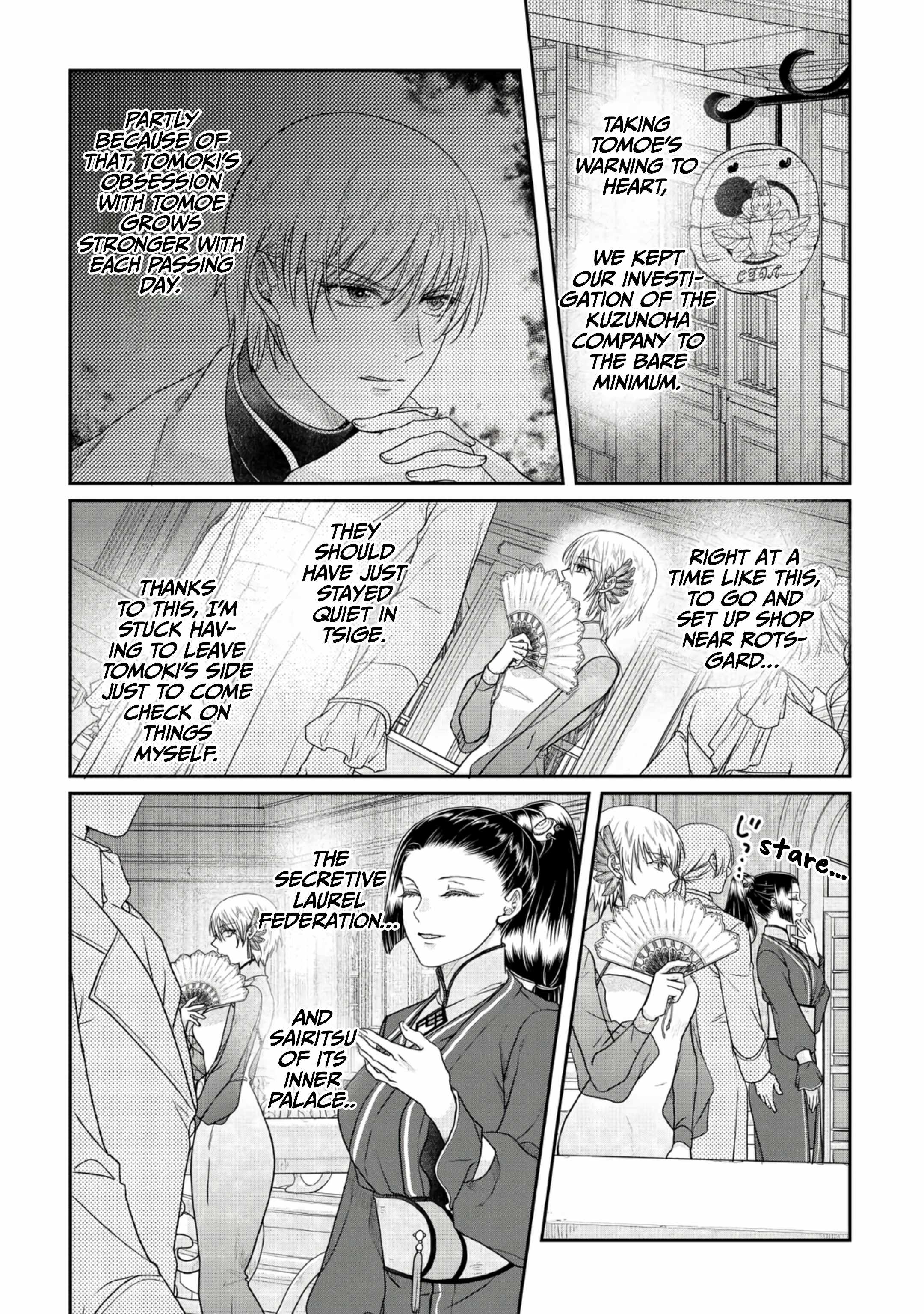 Tsuki Ga Michibiku Isekai Douchuu Chapter 118 - Page 2