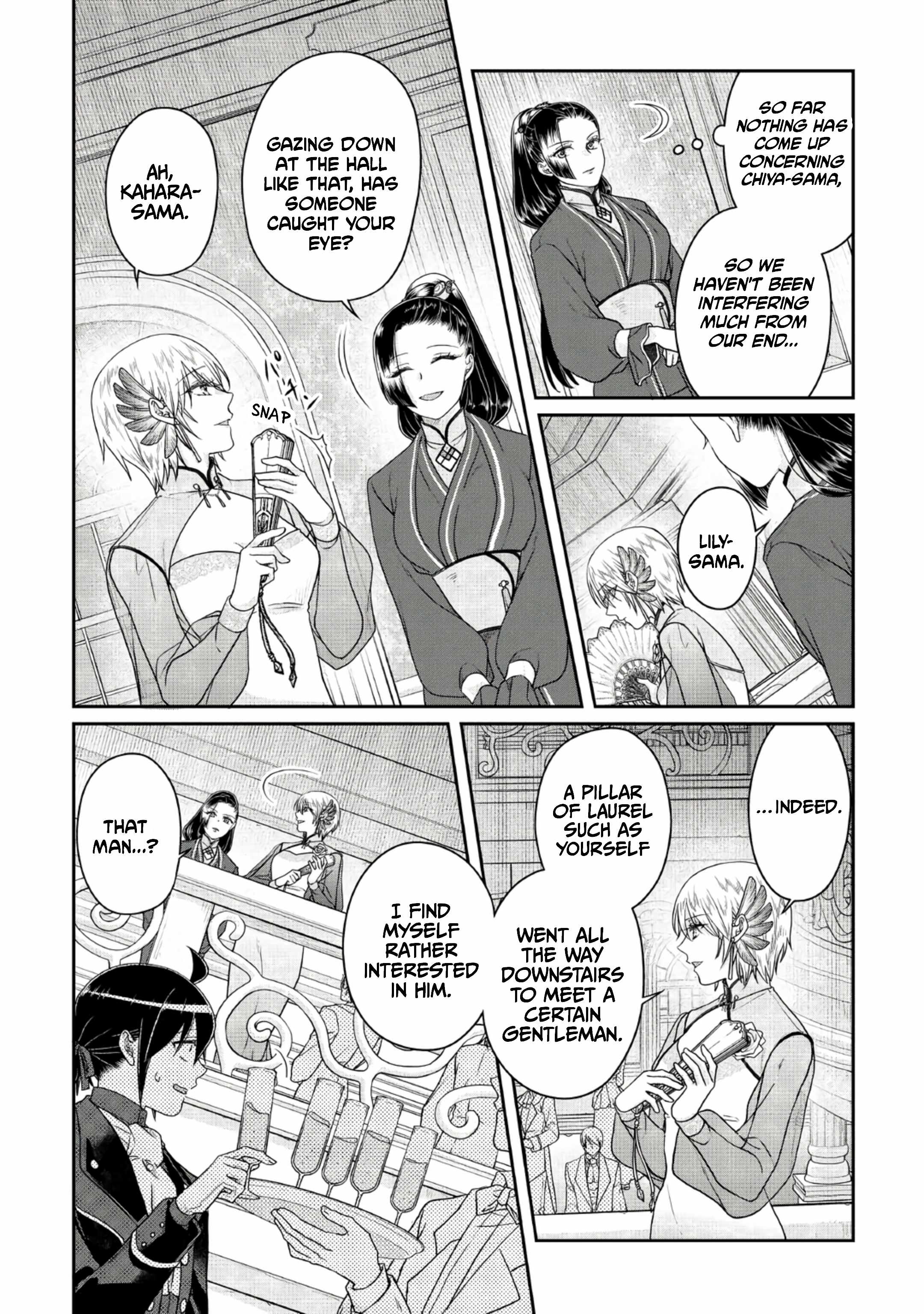 Tsuki Ga Michibiku Isekai Douchuu Chapter 118 - Page 4
