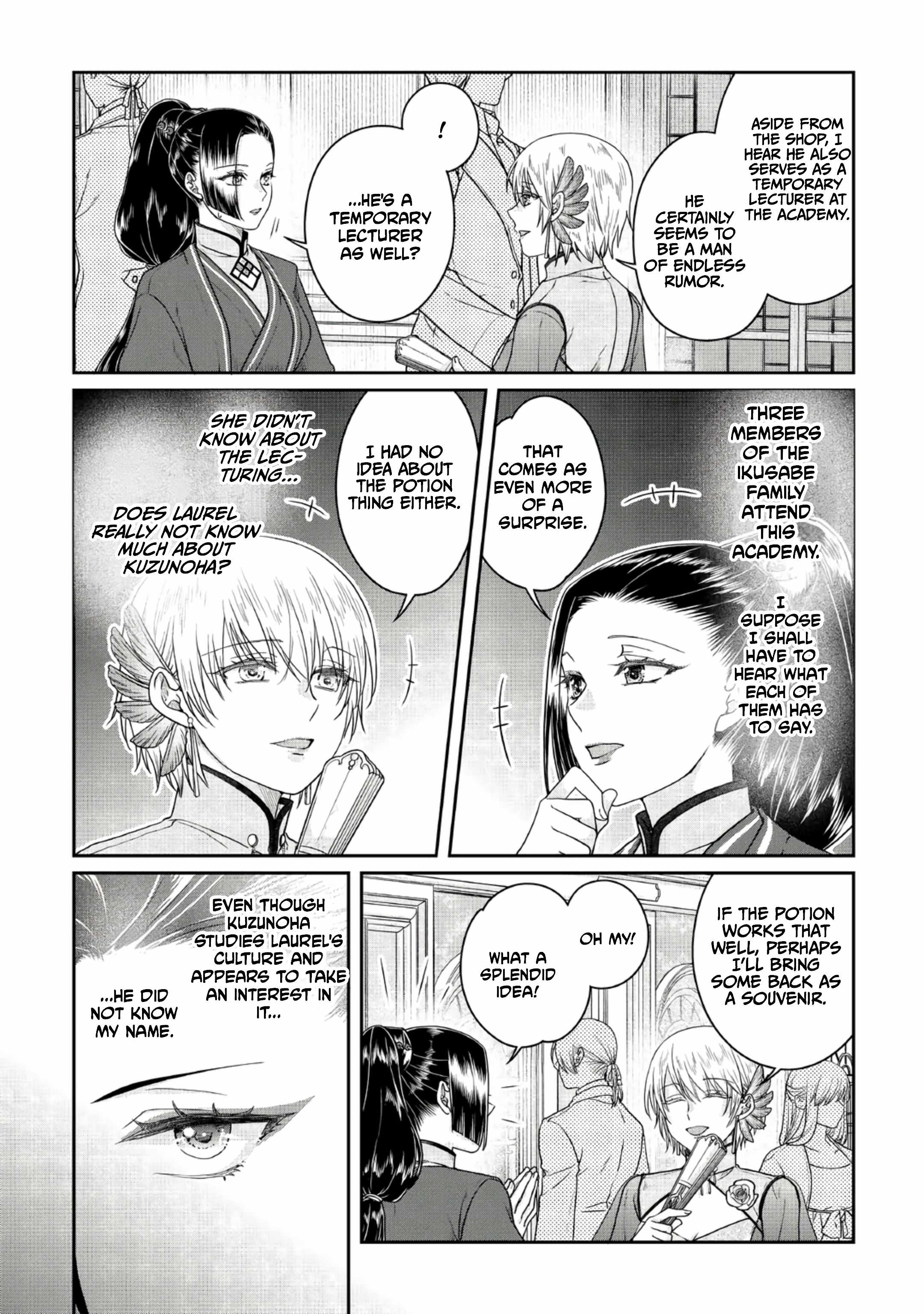 Tsuki Ga Michibiku Isekai Douchuu Chapter 118 - Page 6