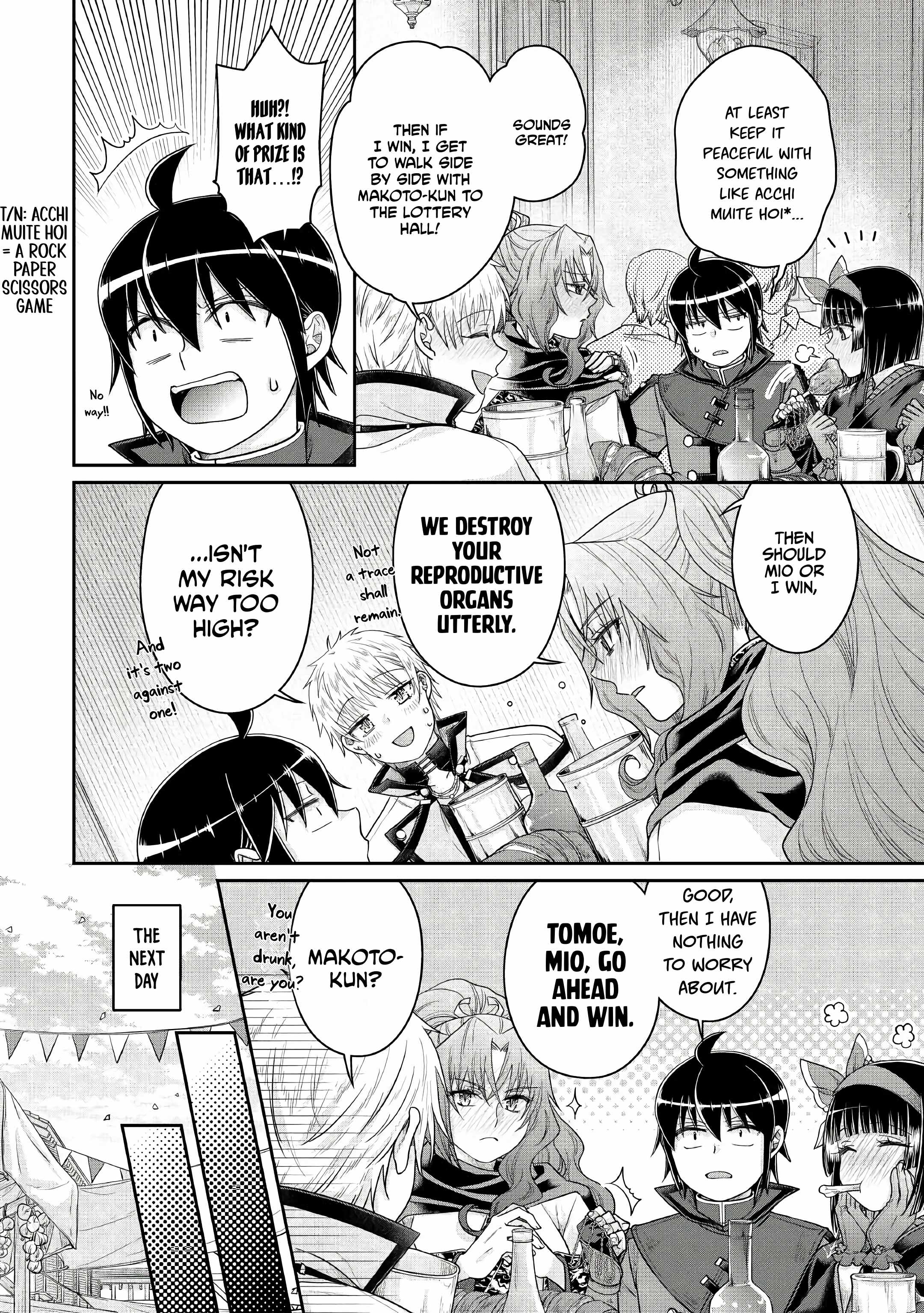 Tsuki Ga Michibiku Isekai Douchuu Chapter 119 - Page 14