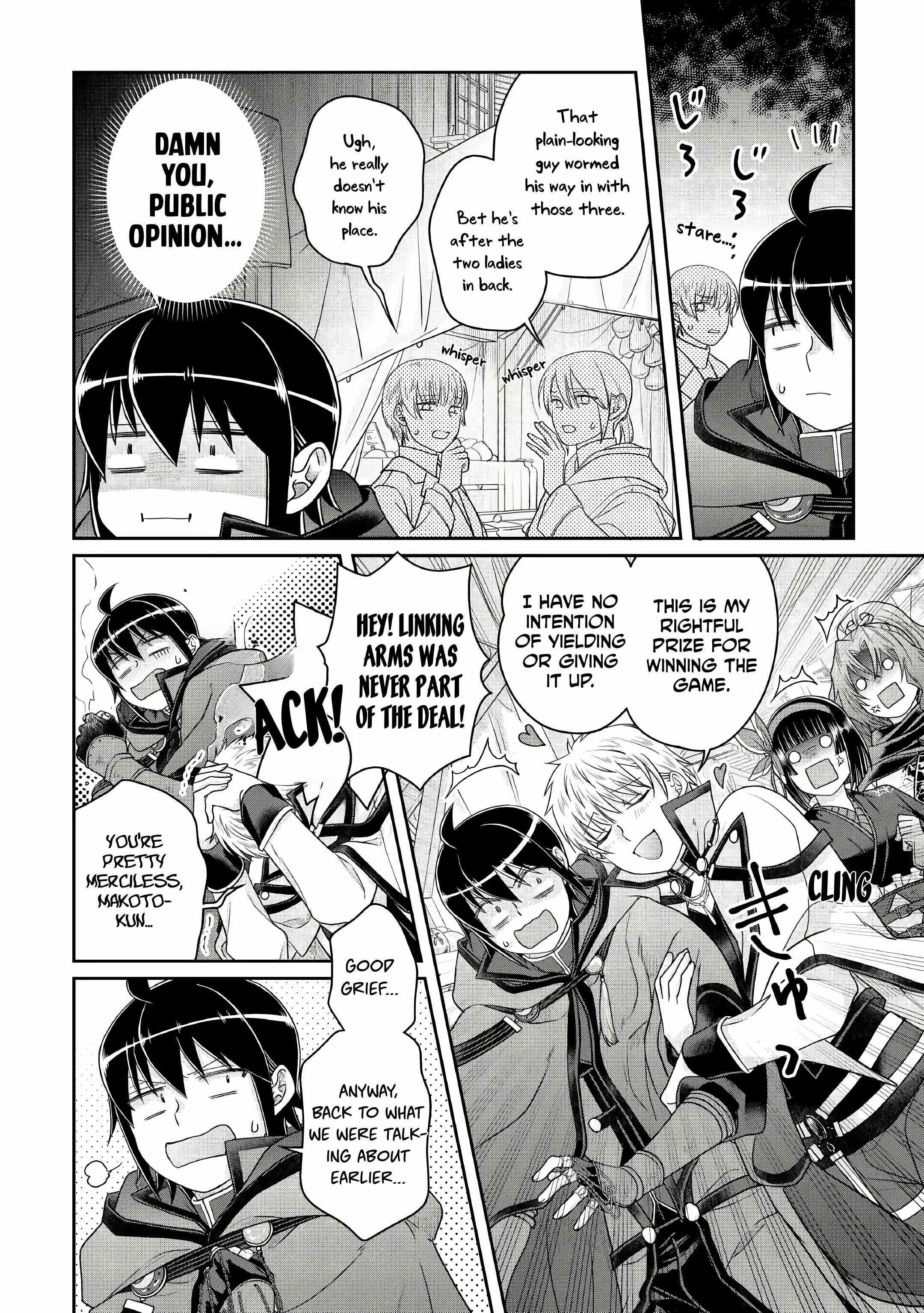 Tsuki Ga Michibiku Isekai Douchuu Chapter 119 - Page 16