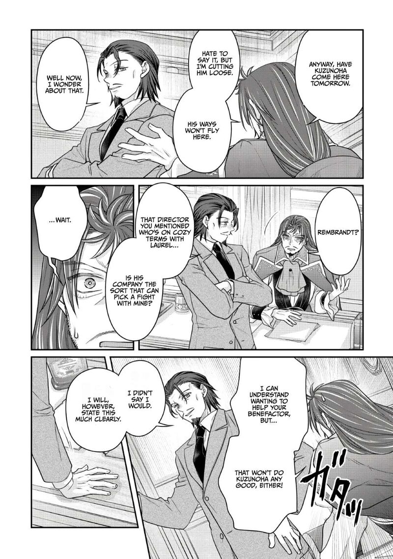 Tsuki Ga Michibiku Isekai Douchuu Chapter 121 - Page 24