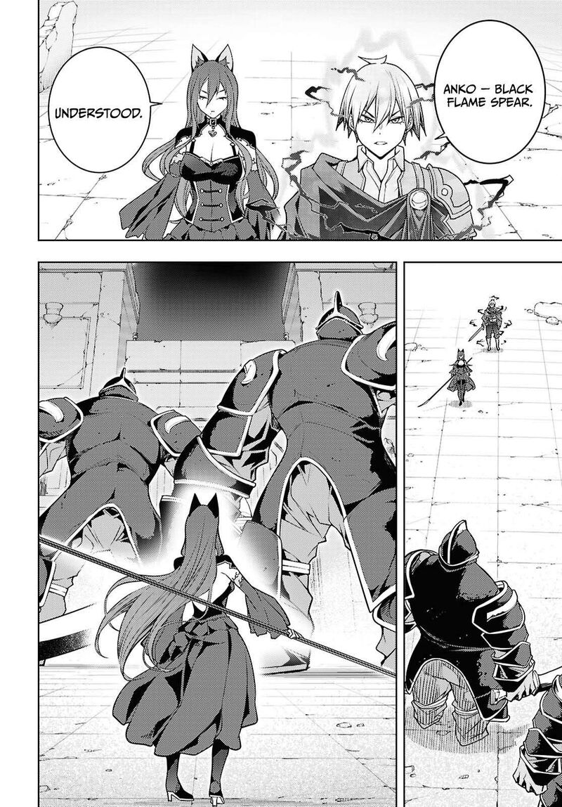 The Former Top 1’s Sub-Character Training Diary ~A Dedicated Player Is Currently Conquering Another World!~ Chapter 82 - Page 12