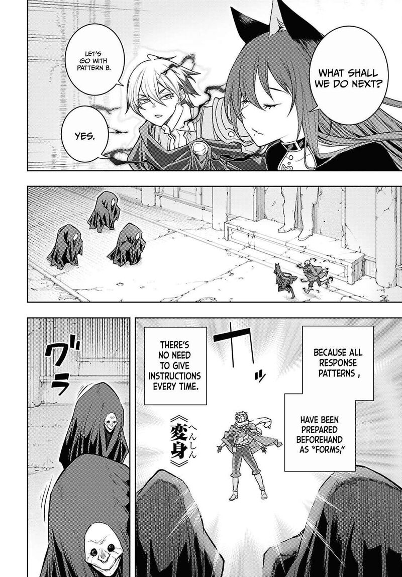 The Former Top 1’s Sub-Character Training Diary ~A Dedicated Player Is Currently Conquering Another World!~ Chapter 82 - Page 18
