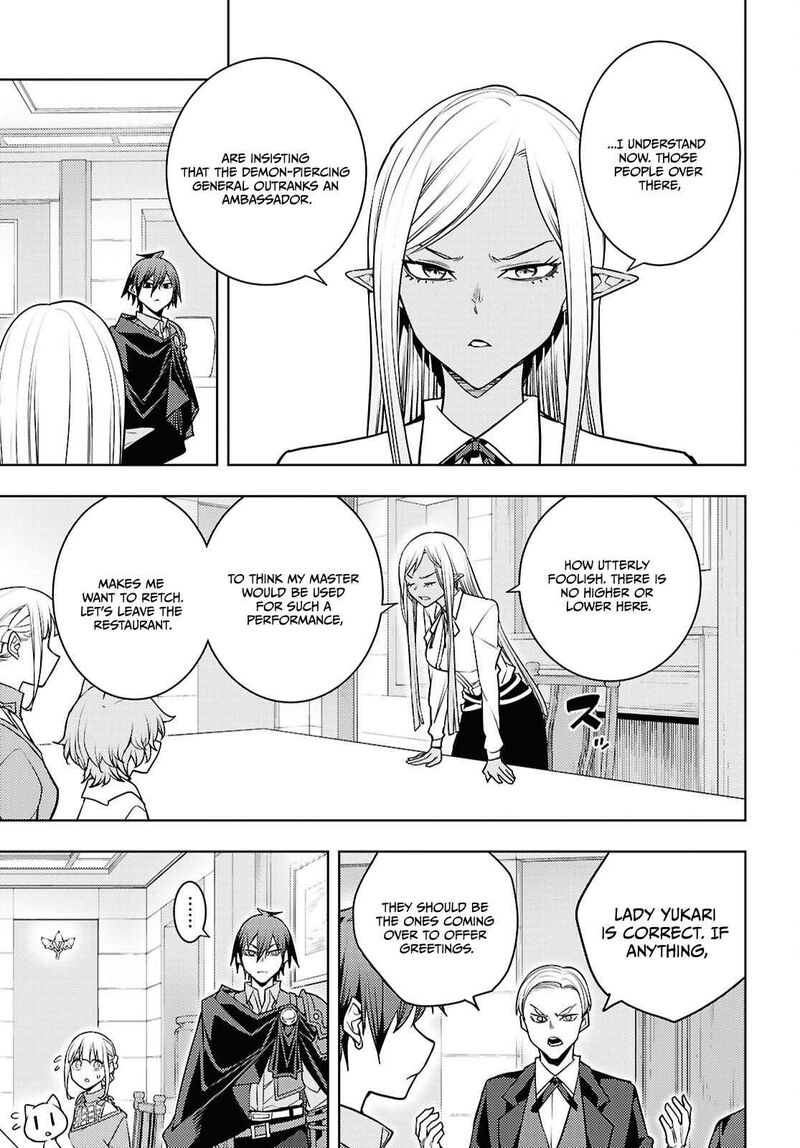 The Former Top 1’s Sub-Character Training Diary ~A Dedicated Player Is Currently Conquering Another World!~ Chapter 83 - Page 27