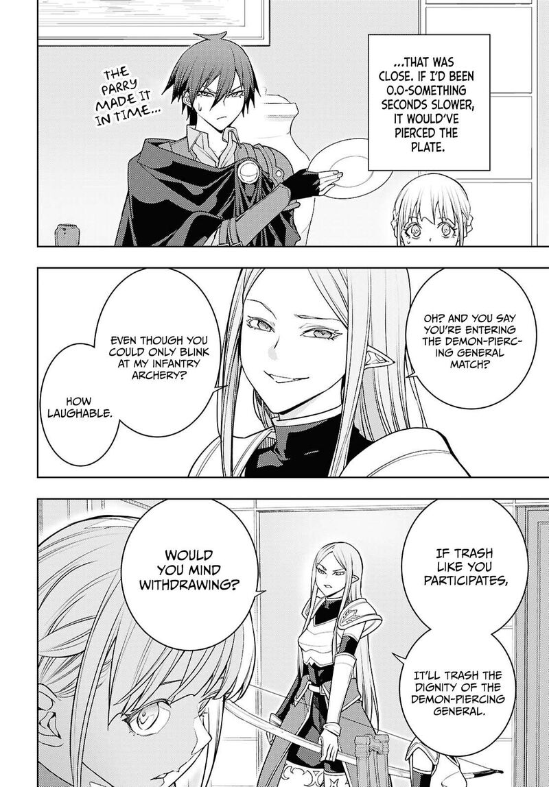 The Former Top 1’s Sub-Character Training Diary ~A Dedicated Player Is Currently Conquering Another World!~ Chapter 84 - Page 14