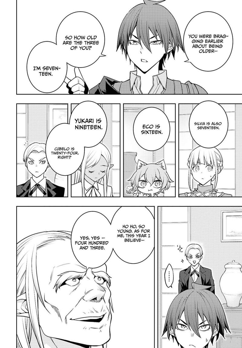 The Former Top 1’s Sub-Character Training Diary ~A Dedicated Player Is Currently Conquering Another World!~ Chapter 84 - Page 8