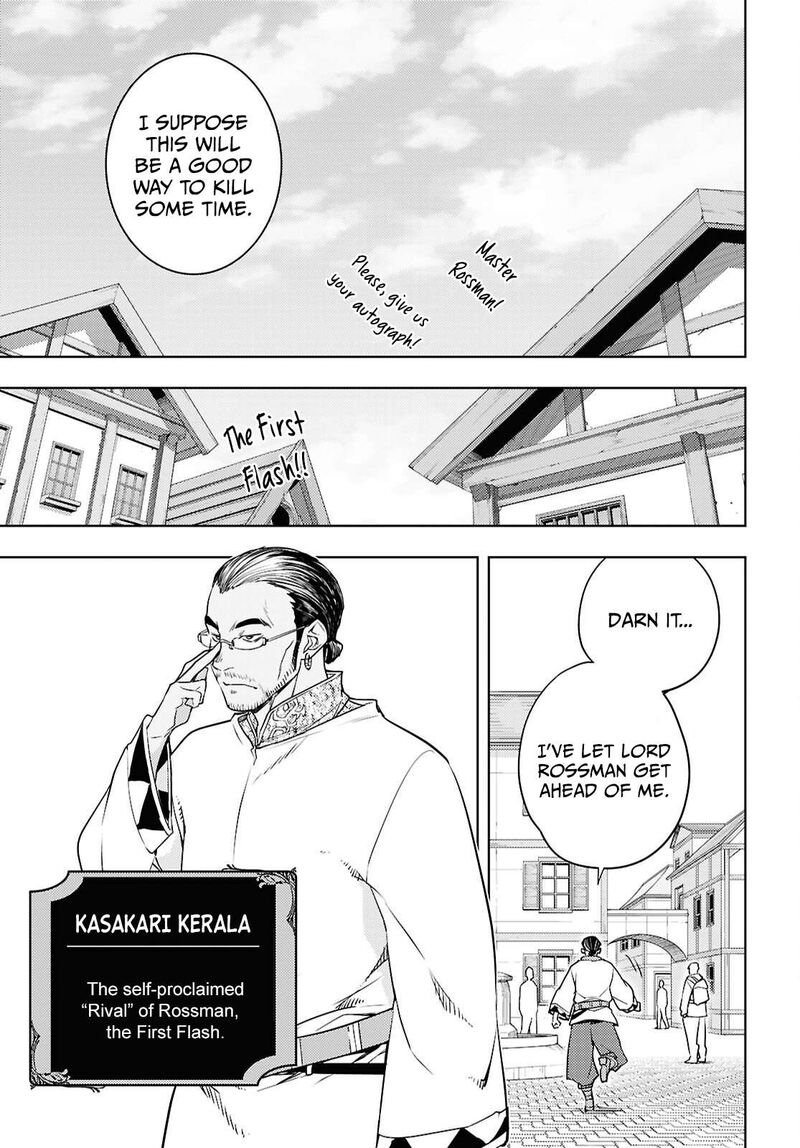 The Former Top 1’s Sub-Character Training Diary ~A Dedicated Player Is Currently Conquering Another World!~ Chapter 85 - Page 15