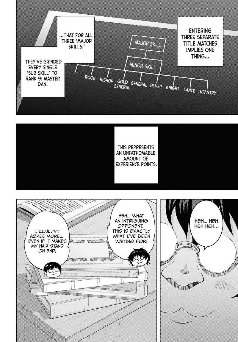The Former Top 1’s Sub-Character Training Diary ~A Dedicated Player Is Currently Conquering Another World!~ Chapter 85 - Page 26