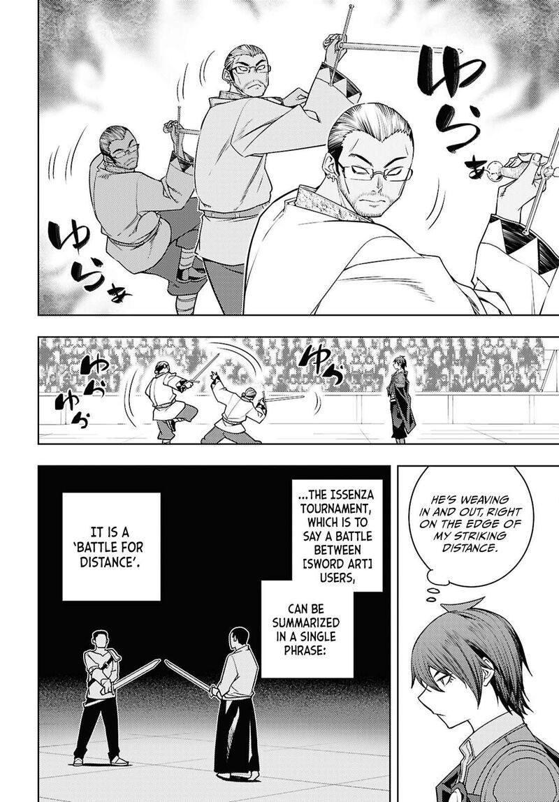 The Former Top 1’s Sub-Character Training Diary ~A Dedicated Player Is Currently Conquering Another World!~ Chapter 86 - Page 10