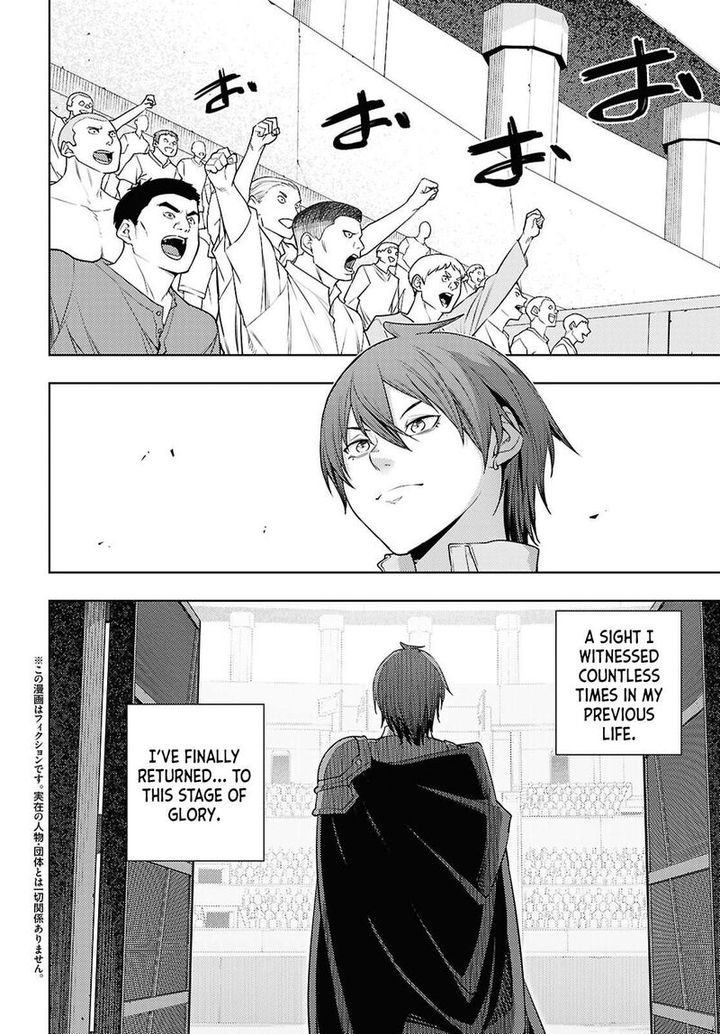 The Former Top 1’s Sub-Character Training Diary ~A Dedicated Player Is Currently Conquering Another World!~ Chapter 86 - Page 2