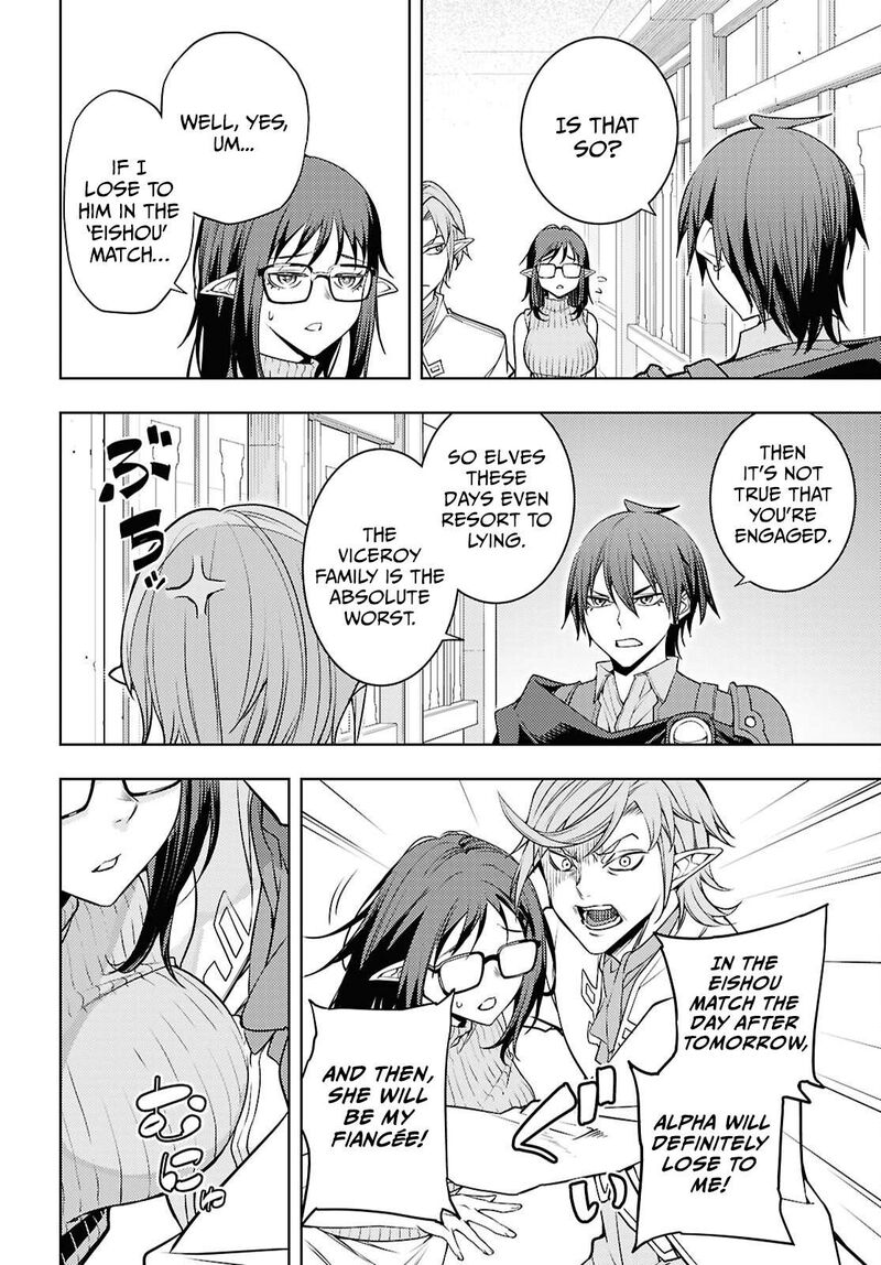 The Former Top 1’s Sub-Character Training Diary ~A Dedicated Player Is Currently Conquering Another World!~ Chapter 87 - Page 30