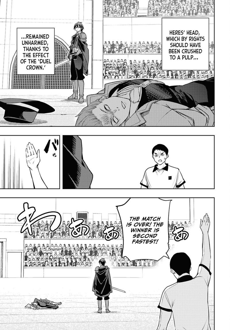 The Former Top 1’s Sub-Character Training Diary ~A Dedicated Player Is Currently Conquering Another World!~ Chapter 87 - Page 7