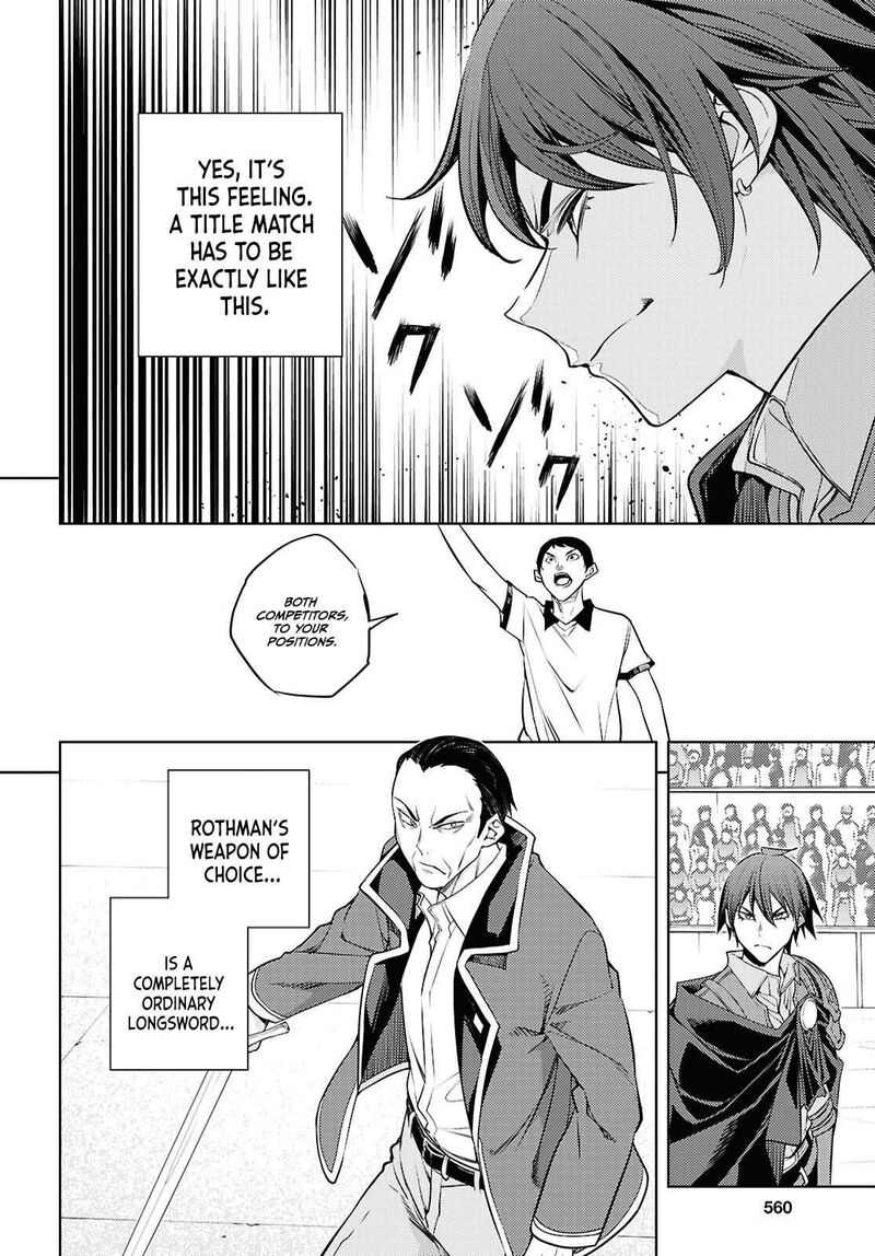 The Former Top 1’s Sub-Character Training Diary ~A Dedicated Player Is Currently Conquering Another World!~ Chapter 88 - Page 14