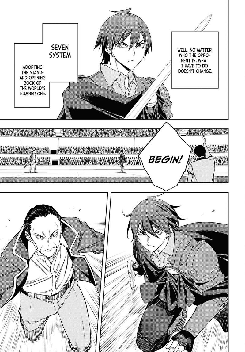 The Former Top 1’s Sub-Character Training Diary ~A Dedicated Player Is Currently Conquering Another World!~ Chapter 88 - Page 15