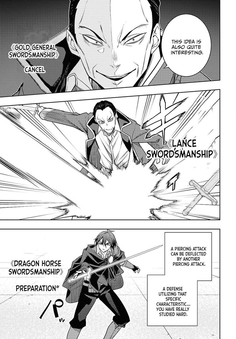 The Former Top 1’s Sub-Character Training Diary ~A Dedicated Player Is Currently Conquering Another World!~ Chapter 88 - Page 19