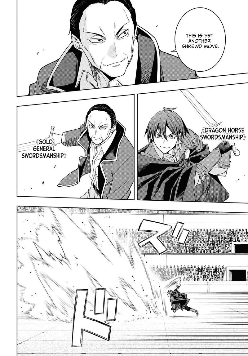 The Former Top 1’s Sub-Character Training Diary ~A Dedicated Player Is Currently Conquering Another World!~ Chapter 88 - Page 20