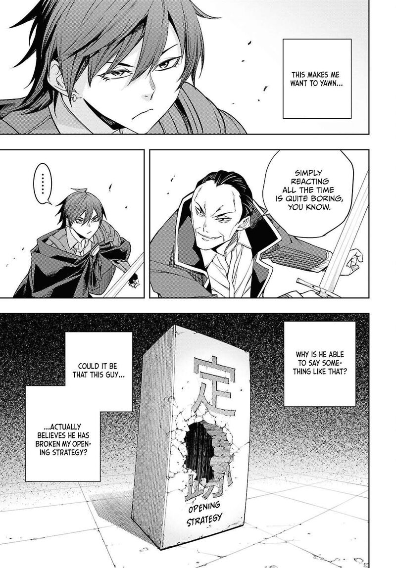 The Former Top 1’s Sub-Character Training Diary ~A Dedicated Player Is Currently Conquering Another World!~ Chapter 88 - Page 25