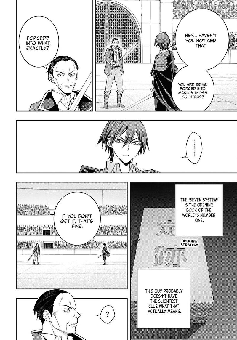 The Former Top 1’s Sub-Character Training Diary ~A Dedicated Player Is Currently Conquering Another World!~ Chapter 88 - Page 26